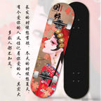 Street Glider Skateboard AD01 – Dopaman™