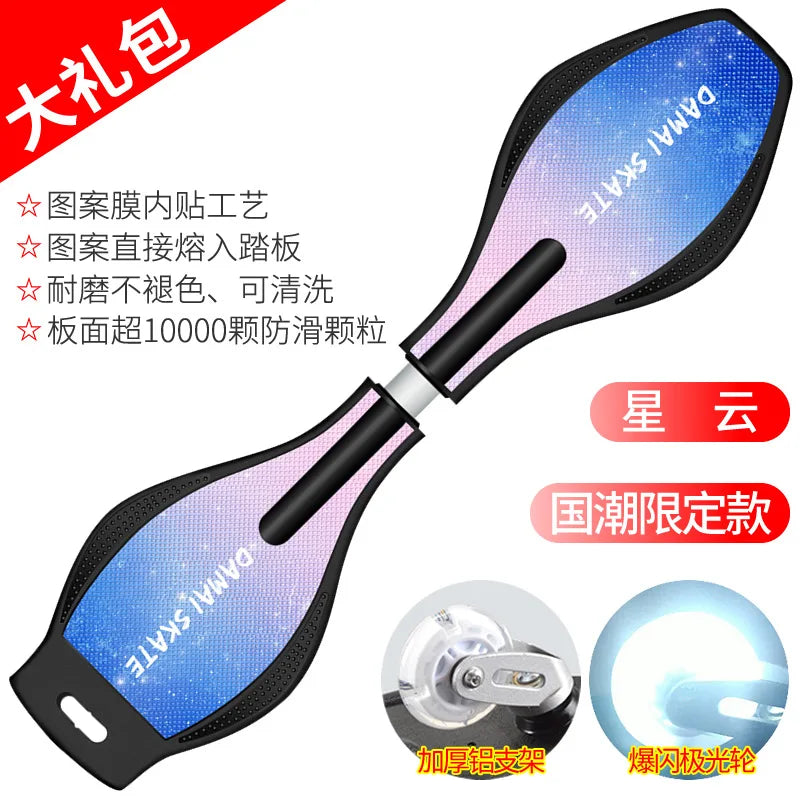 Youth Cruiser Skateboard AD01 – Dopaman™