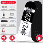 Street Glider Skateboard AD01 – Dopaman™