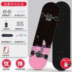 Street Glider Skateboard AD01 – Dopaman™