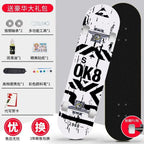 Street Glider Skateboard AD01 – Dopaman™