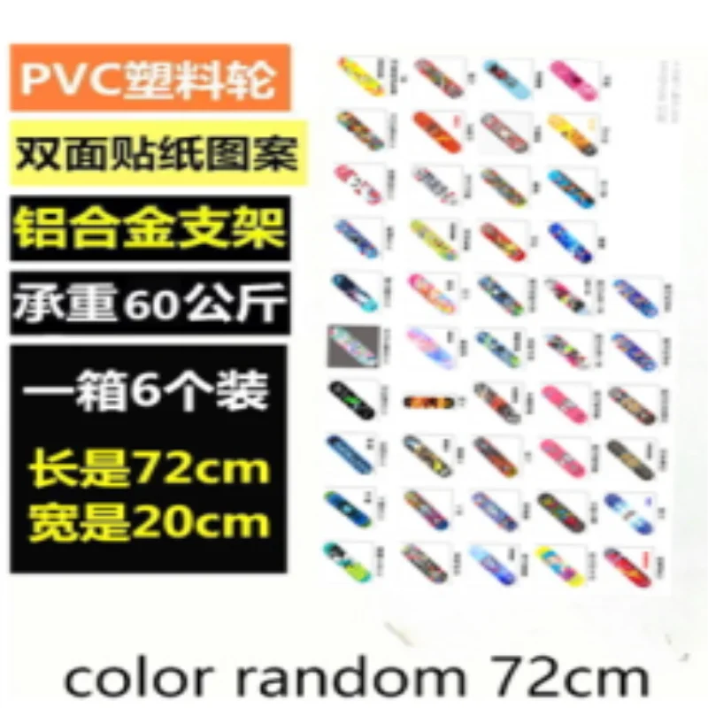 Youth Cruiser Skateboard AD01 – Dopaman™